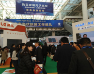 2018第十三屆中國(濟南)國際太陽能利用大會暨展覽會盛